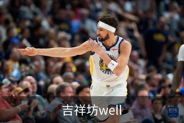 吉祥坊well公司简介